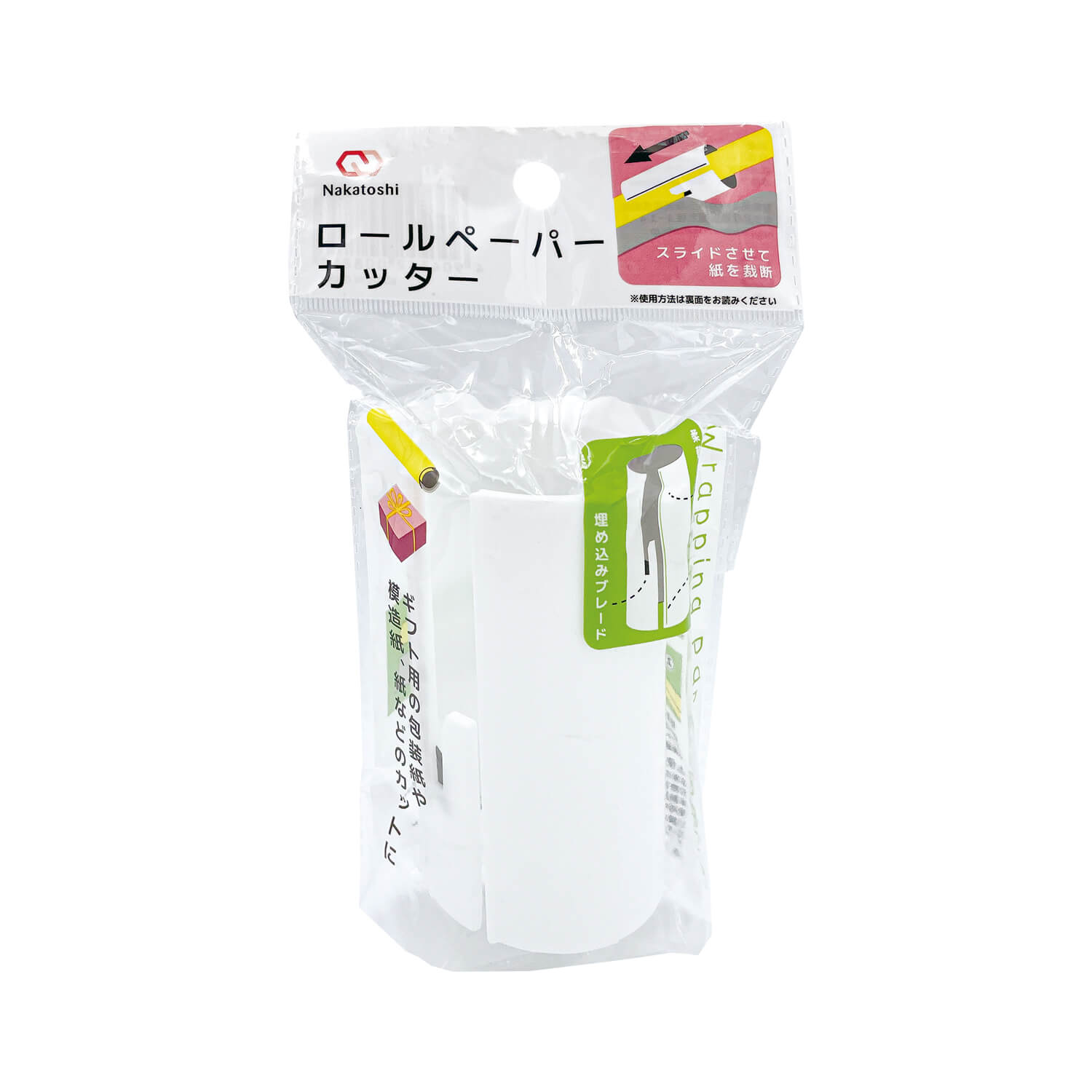 ロールペーパーカッター